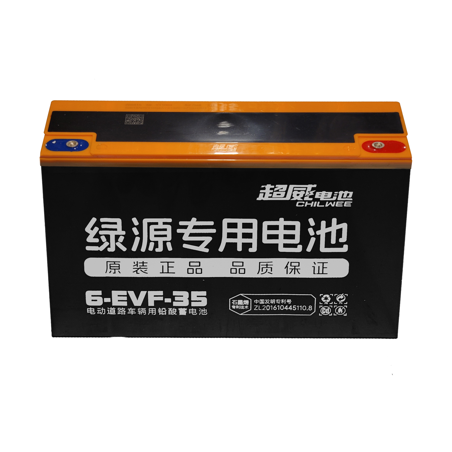 12V35AH 6-EVF-35 Battery Cell